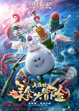 恶魔高校哪里有车